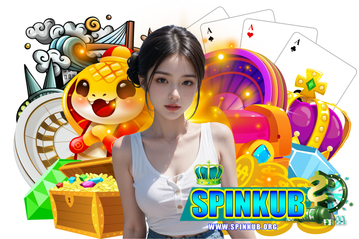 spinkub เว็บตรง